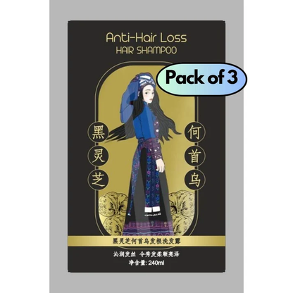 🙆‍♀️Anti-Hair Loss Hair Shampoo