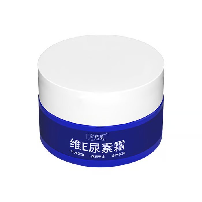 🎁LAST DAY 50% OFF🎁Spot Fading Urea Cream