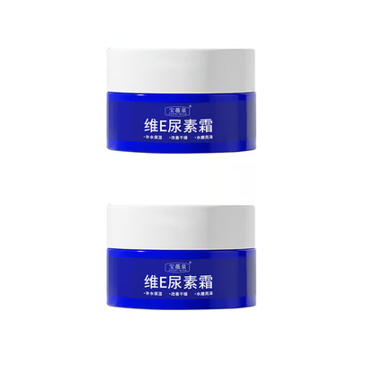 🎁LAST DAY 50% OFF🎁Spot Fading Urea Cream