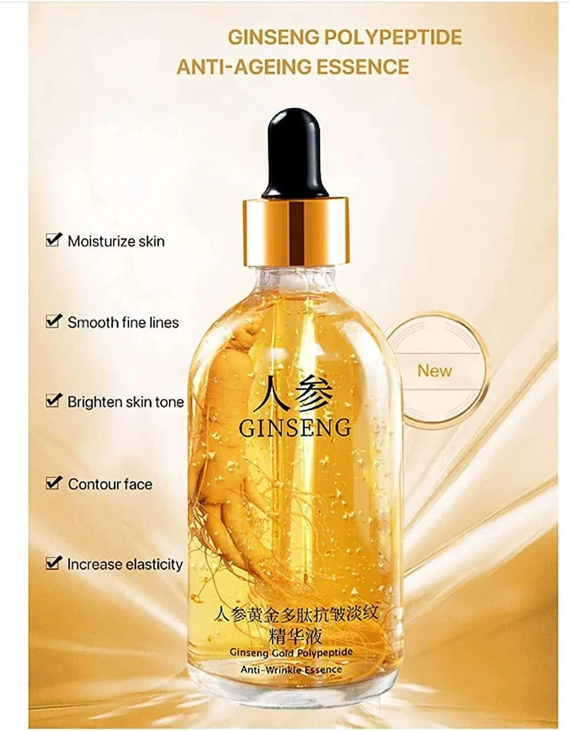 👑 Gold Power! Ginseng Polypeptide Anti-Ageing Serum – (Youthful Skin Awaits)✨🍃