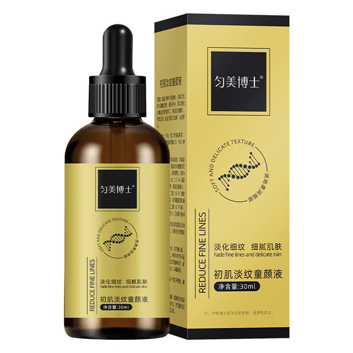 🌟Light luxury firming and anti-wrinkle youthful face serum