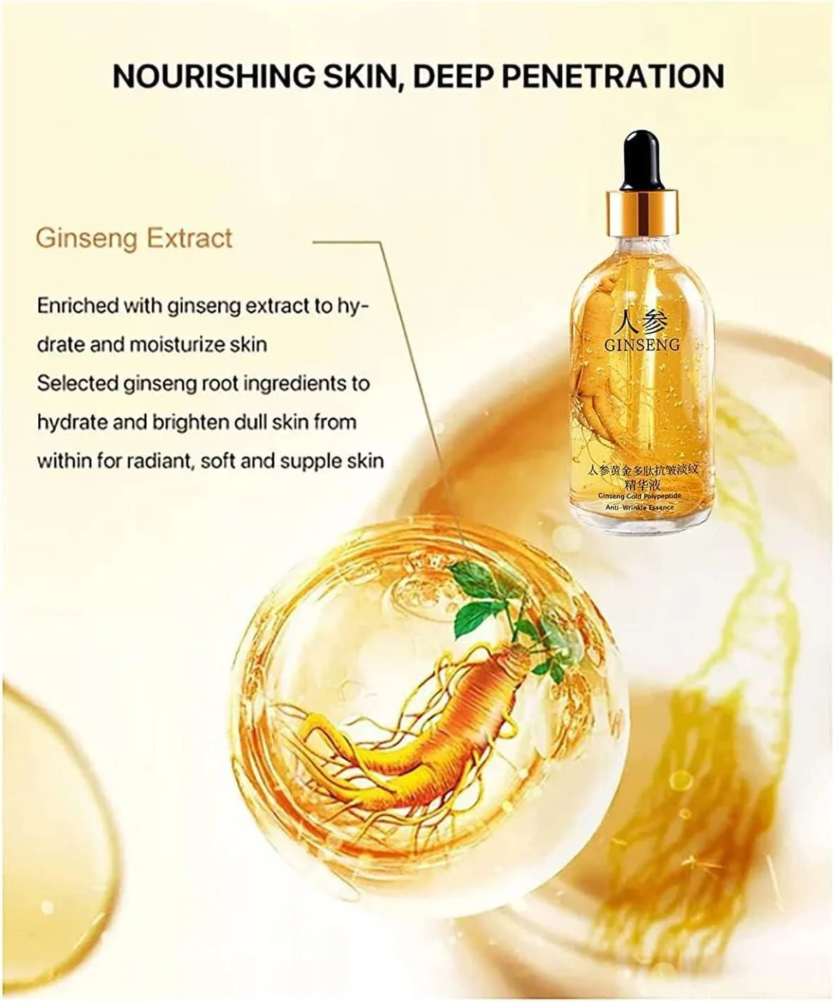 👑 Gold Power! Ginseng Polypeptide Anti-Ageing Serum – (Youthful Skin Awaits)✨🍃