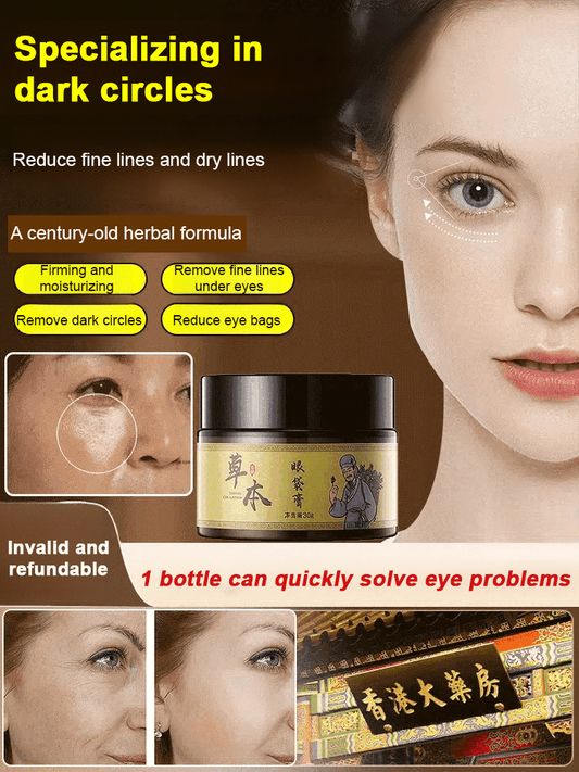 【Specializing in eye problems】Herbal eye bag cream